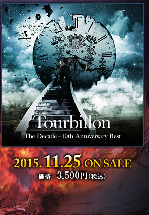 Tourbillon「The Decade -10th Anniversary Best」/ 2015.11.25 ON SALE / 価格：3,500円＋税